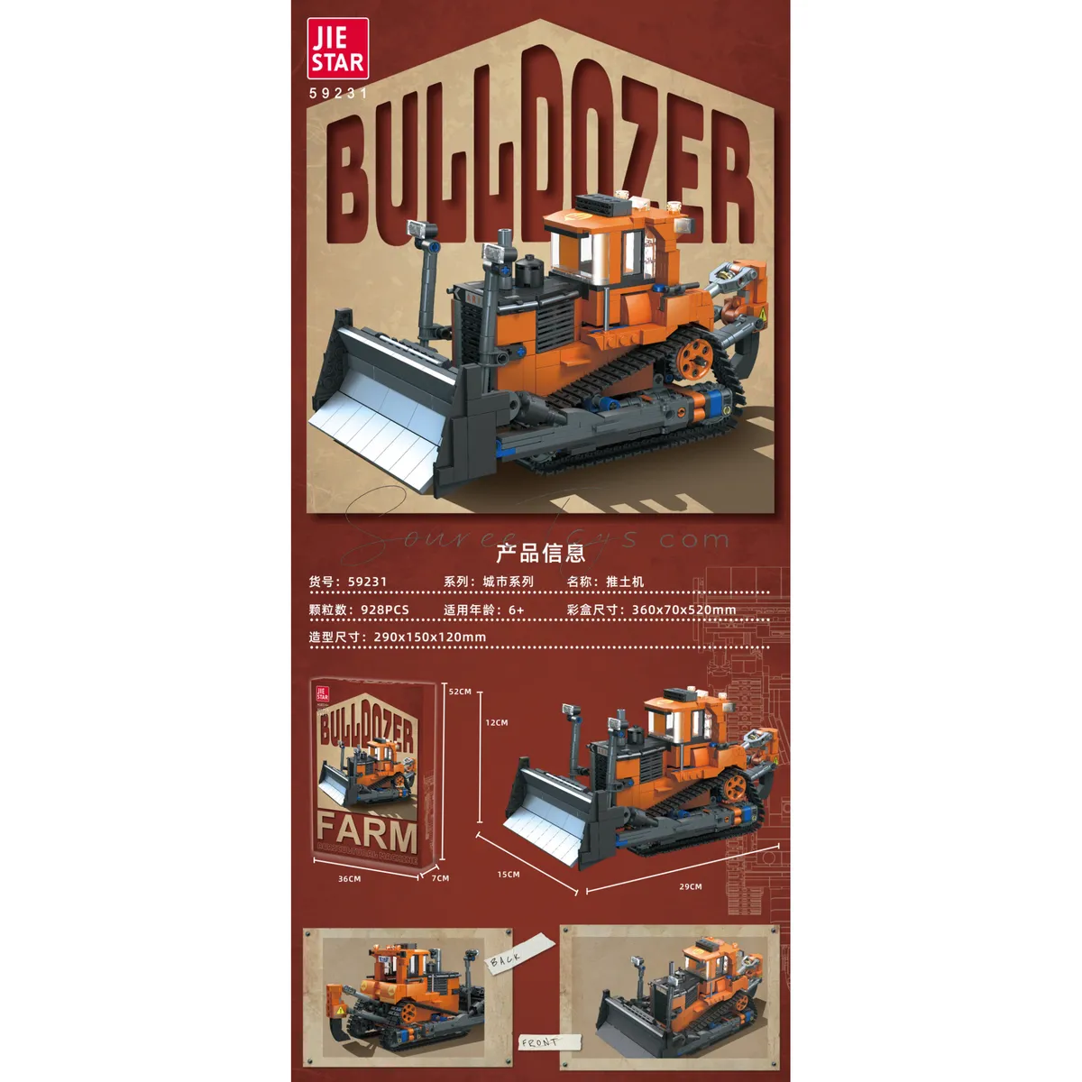 Building Blocks Bulldozer Building Blocks Bulldozer
