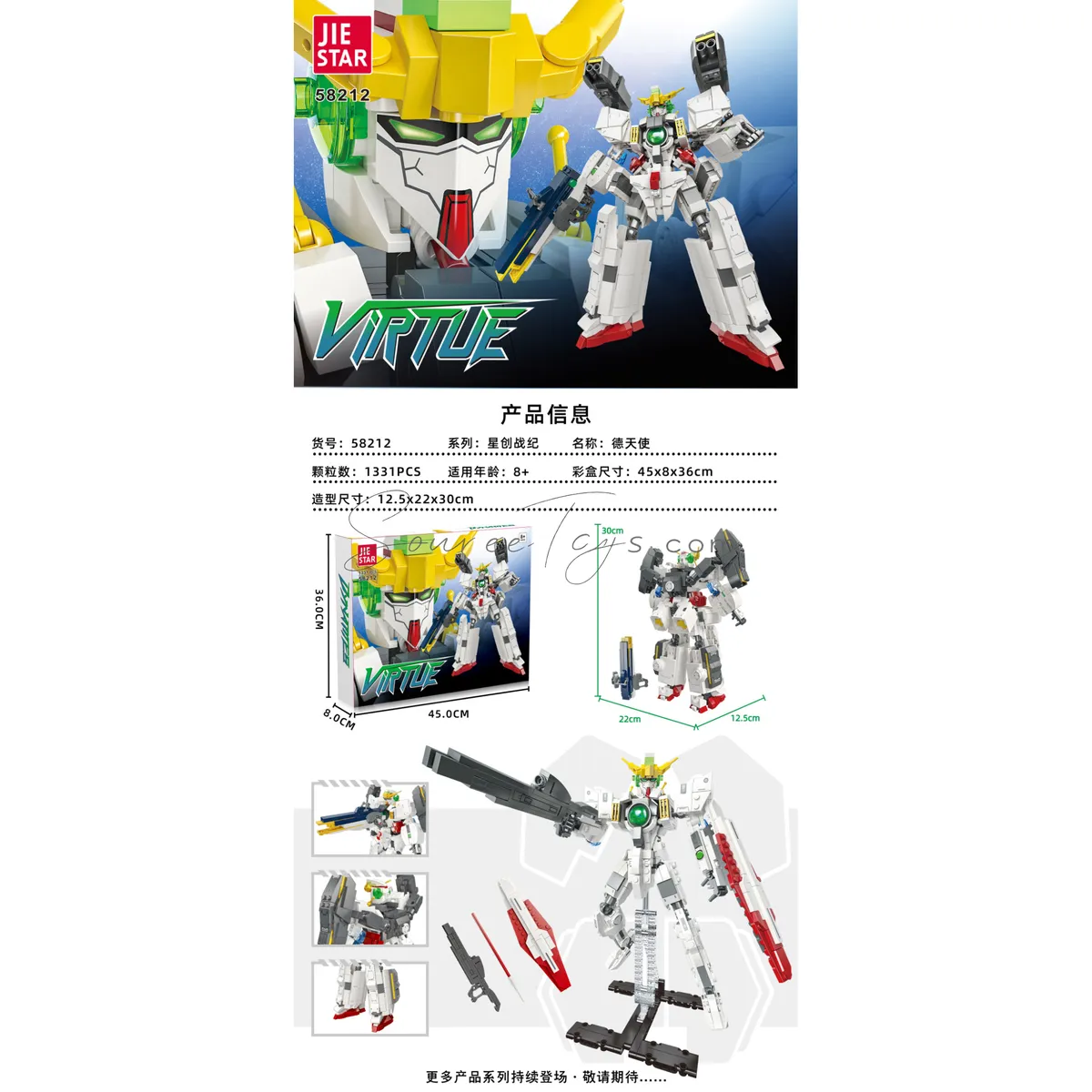 Building Blocks Set 1331 Pieces Building Blocks Set 1331 Pieces