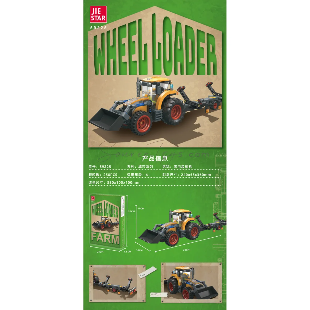 Farm Loader Building Set Farm Loader Building Set