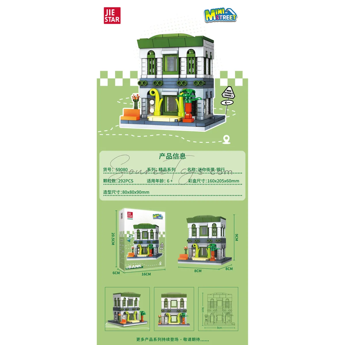 Bank Building Blocks Set Bank Building Blocks Set