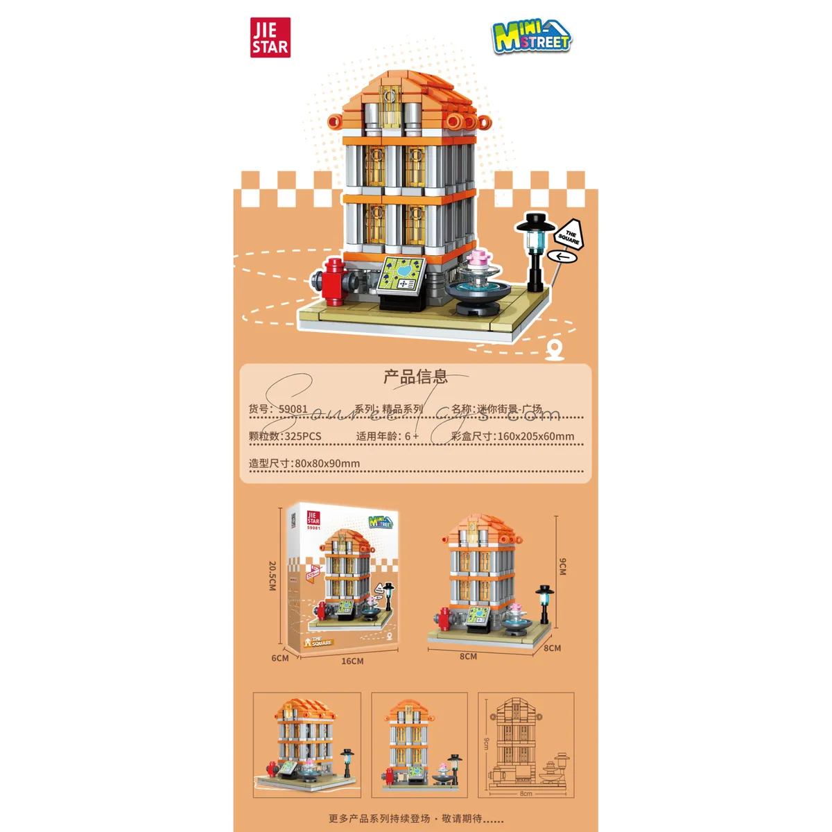 Medium-Universal Box Building Blocks Medium-Universal Box Building Blocks