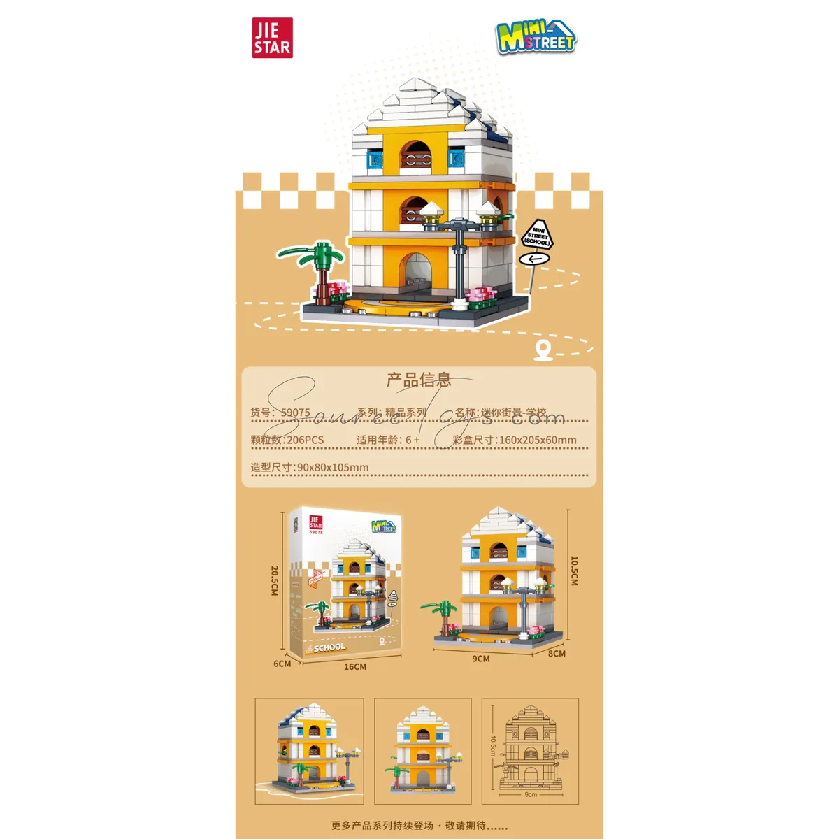 Building Blocks Set 206pcs Building Blocks Set 206pcs
