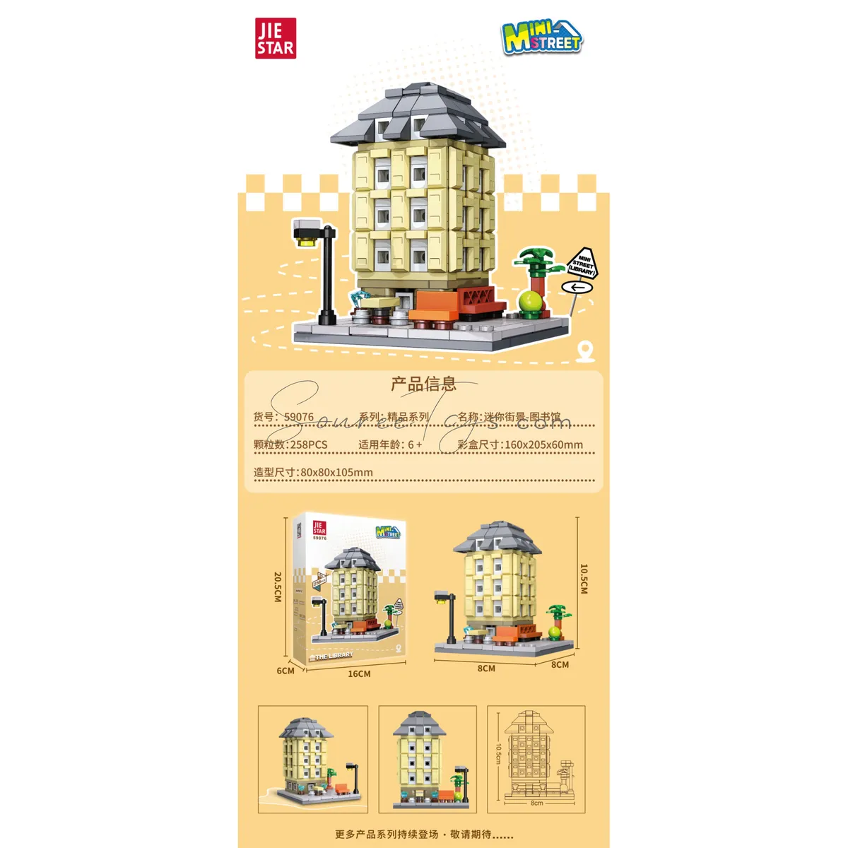 Building Blocks Library Set