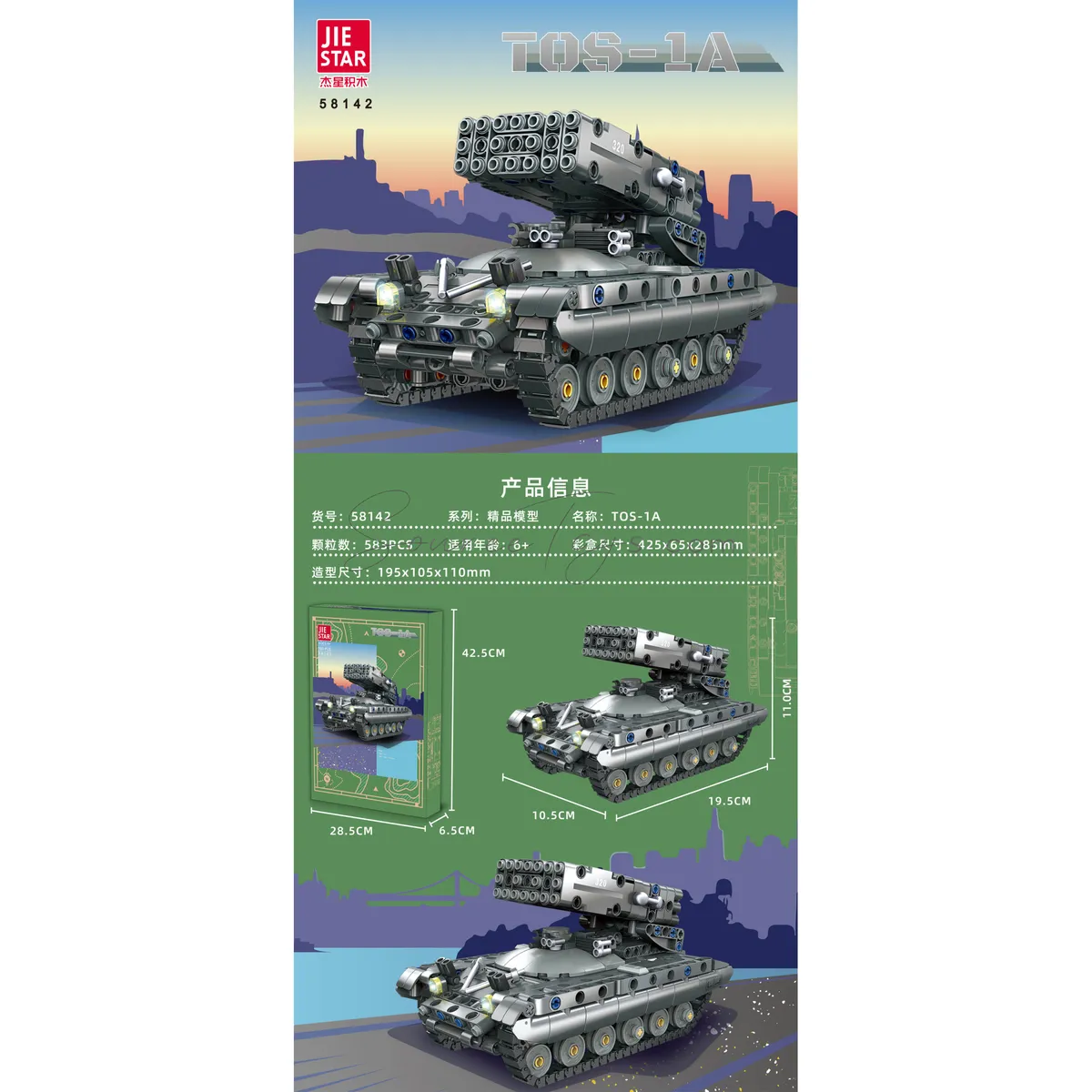 Building Blocks Set- 583 Pcs Building Blocks Set- 583 Pcs