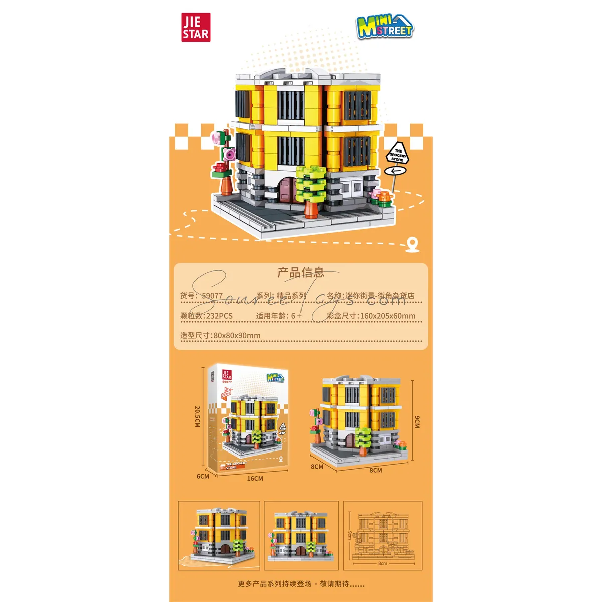 Building Blocks Set in Box Building Blocks Set in Box