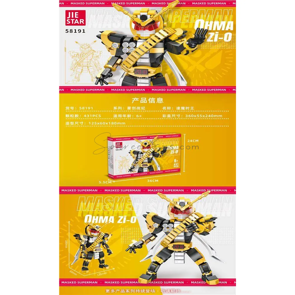 King of Time Building Blocks Set King of Time Building Blocks Set