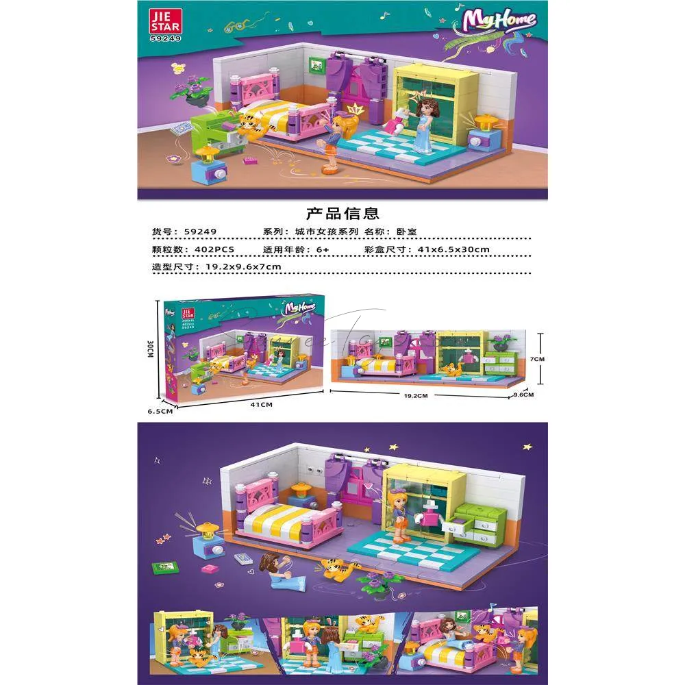 Bedroom Building Blocks Set Bedroom Building Blocks Set