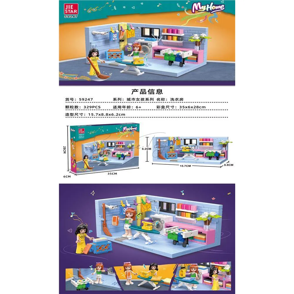 Laundry Room Building Blocks Set Laundry Room Building Blocks Set