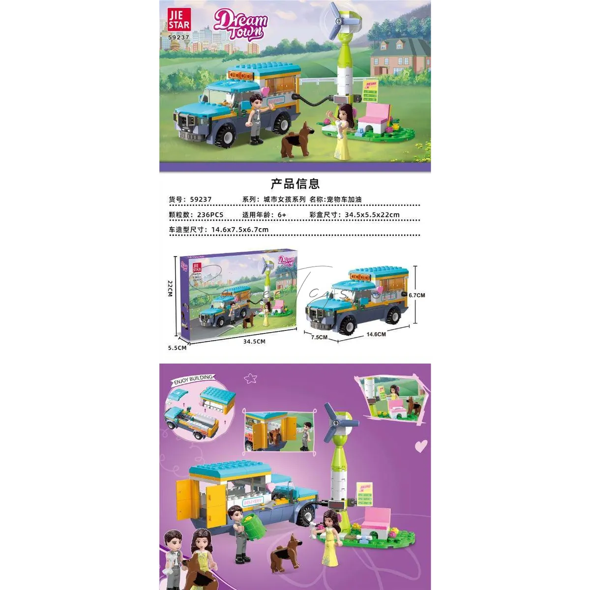 Pet Gas Station Building Blocks Set