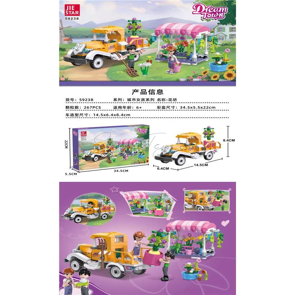 Flower Shop Building Blocks Set