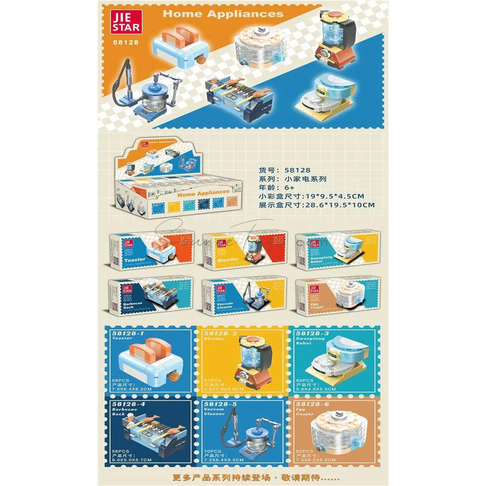 Mini Appliance Series 6-Pack Building Blocks