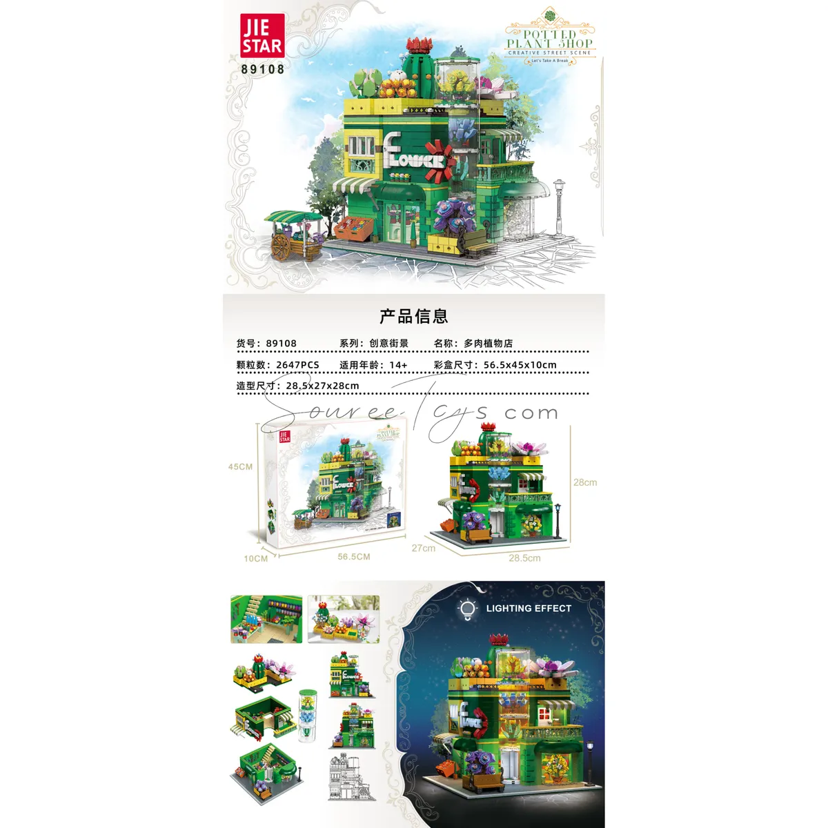 Succulent Plant Shop Building Blocks with LED Lights
