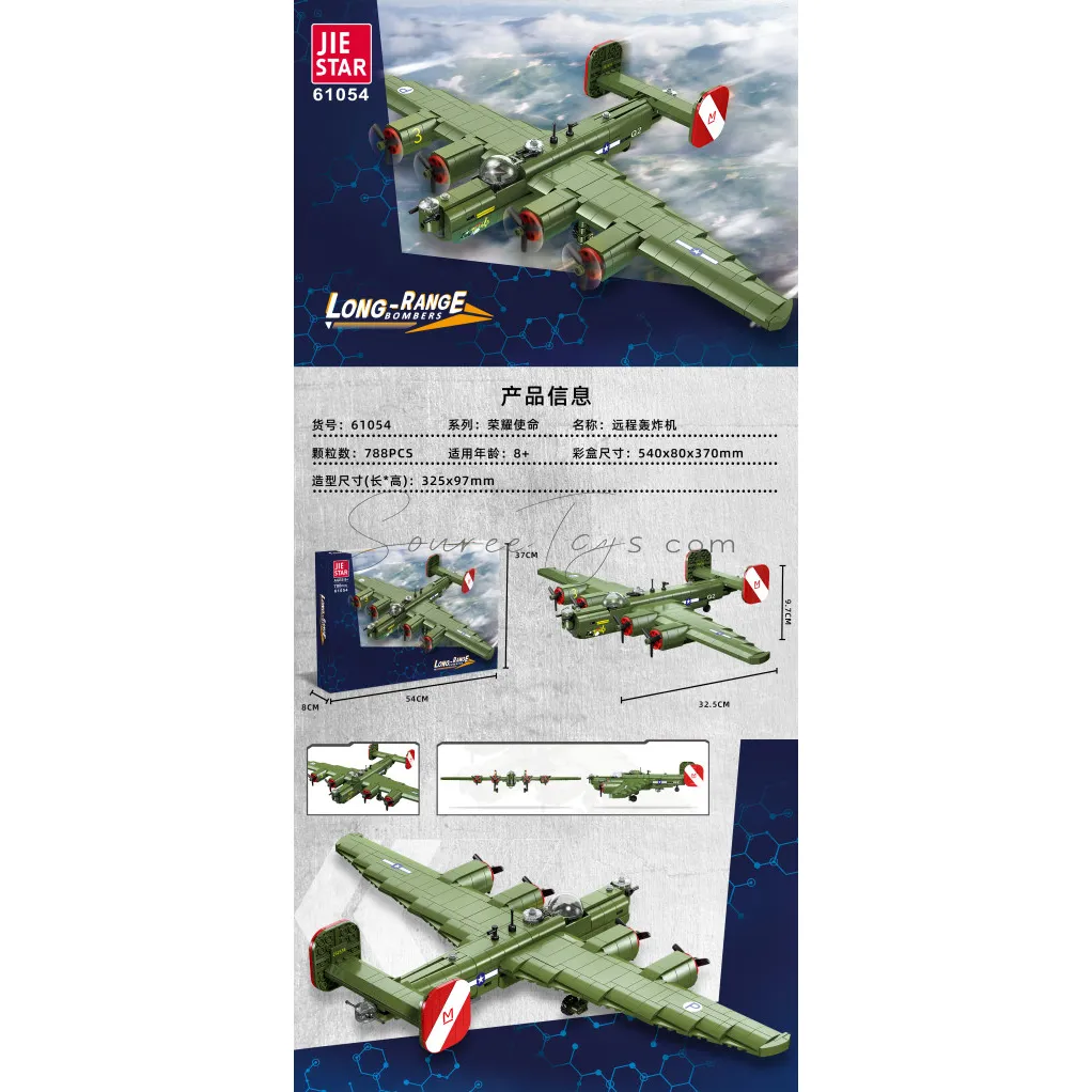 Remote Control Bomber Building Blocks Remote Control Bomber Building Blocks