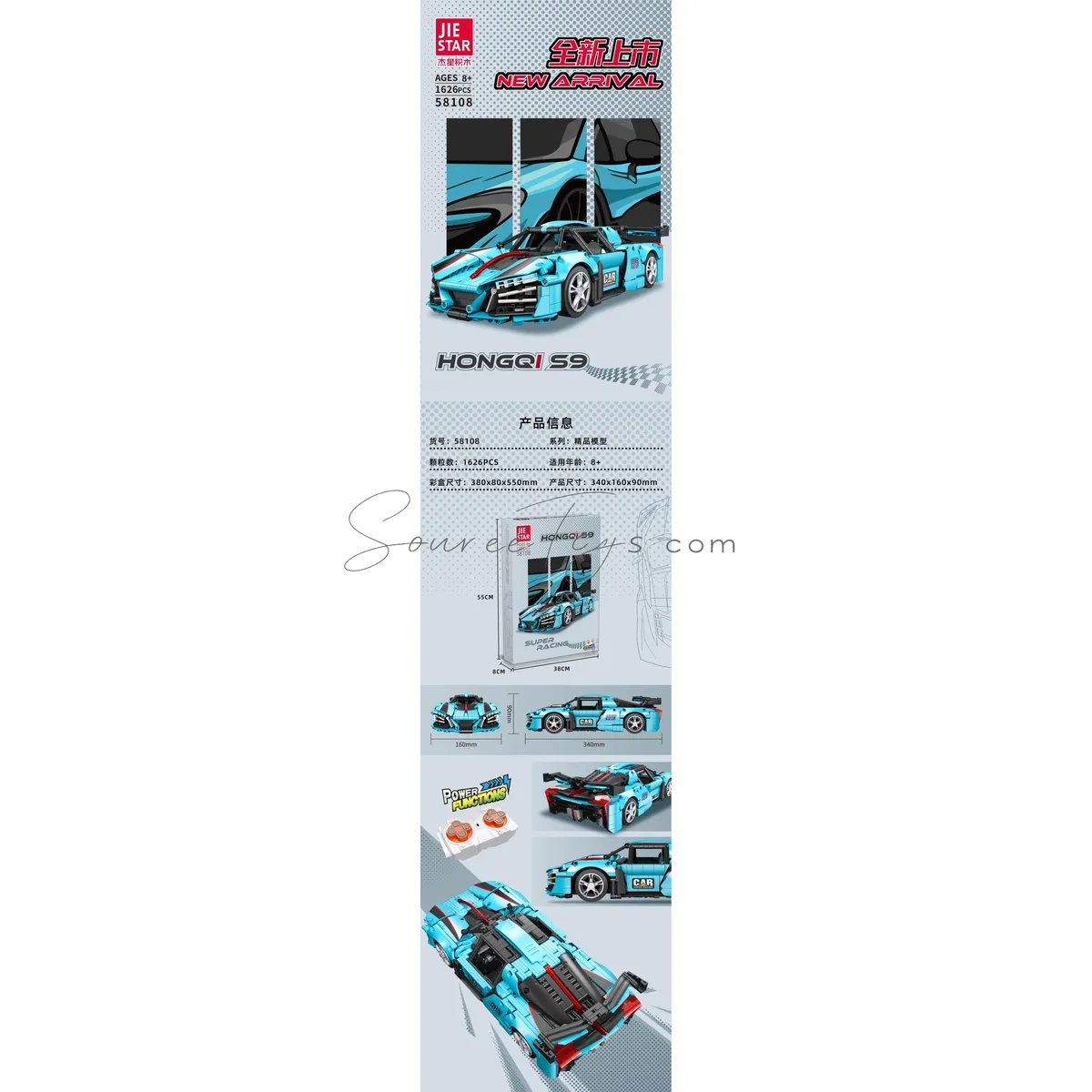 Building Blocks Set with Remote Control Battery Not Included Building Blocks Set with Remote Control Battery Not Included