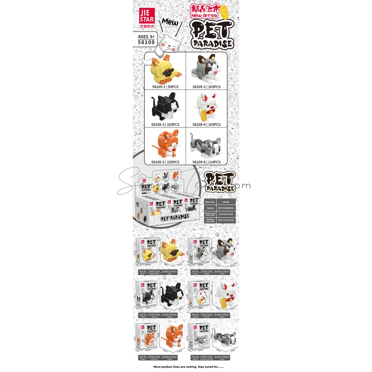 Pet Paradise Series 12 Mini Figures Pet Paradise Series 12 Mini Figures