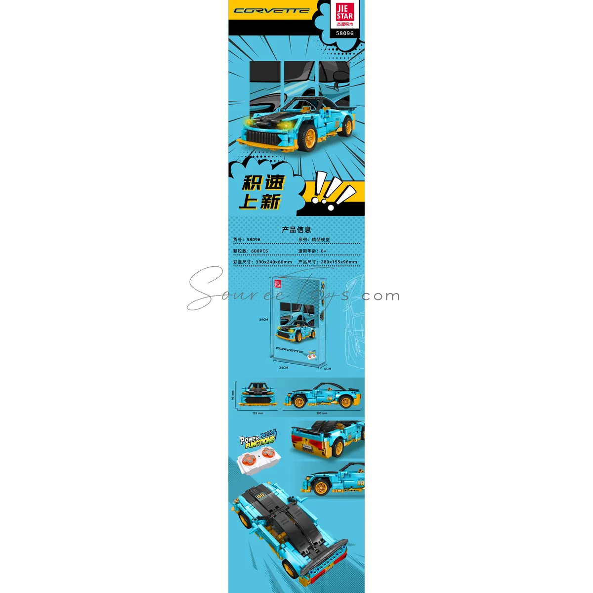 Remote Control & Bluetooth Building Blocks Set (608 pieces) Remote Control & Bluetooth Building Blocks Set (608 pieces)
