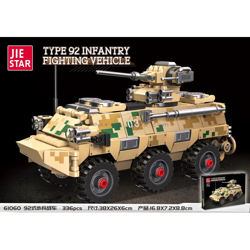 Infantry Fighting Vehicle Building Set Infantry Fighting Vehicle Building Set