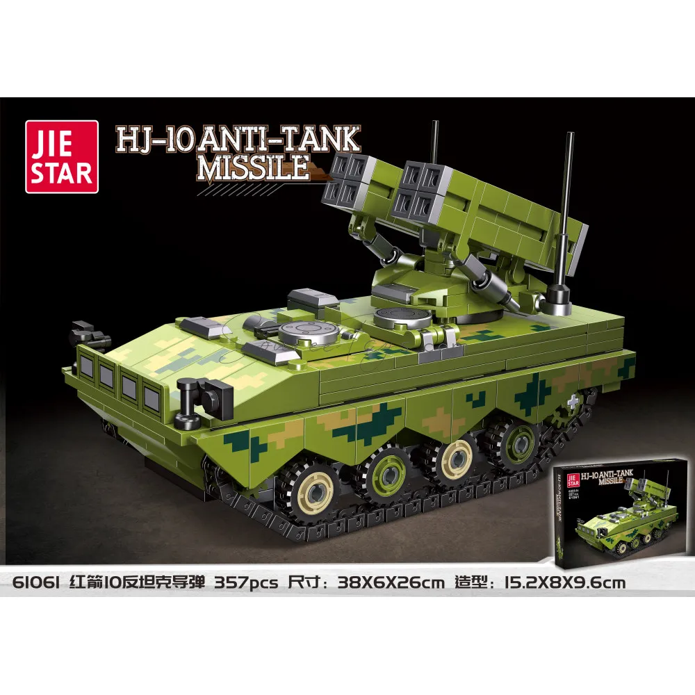 Red Arrow 10 Anti-Tank Missile Building Blocks Set Red Arrow 10 Anti-Tank Missile Building Blocks Set