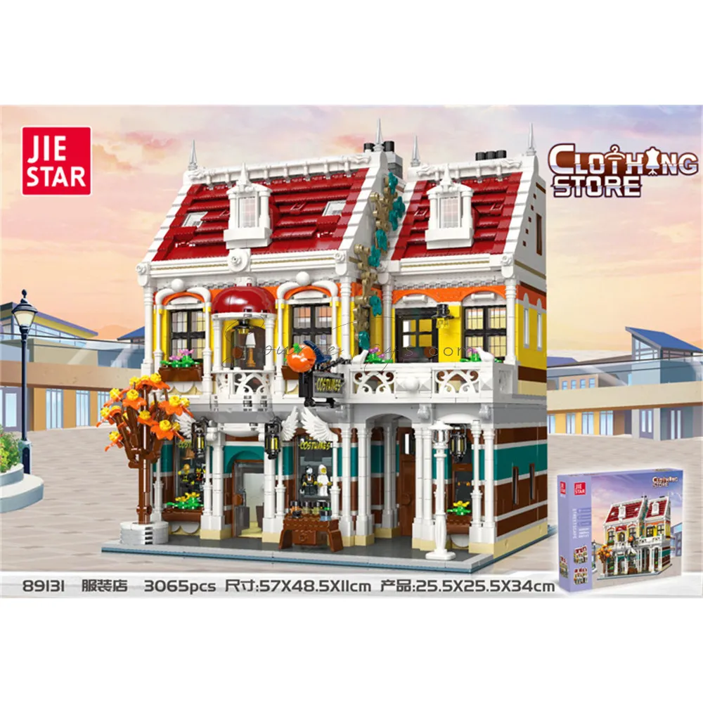 Fashion Store Building Block Set Fashion Store Building Block Set