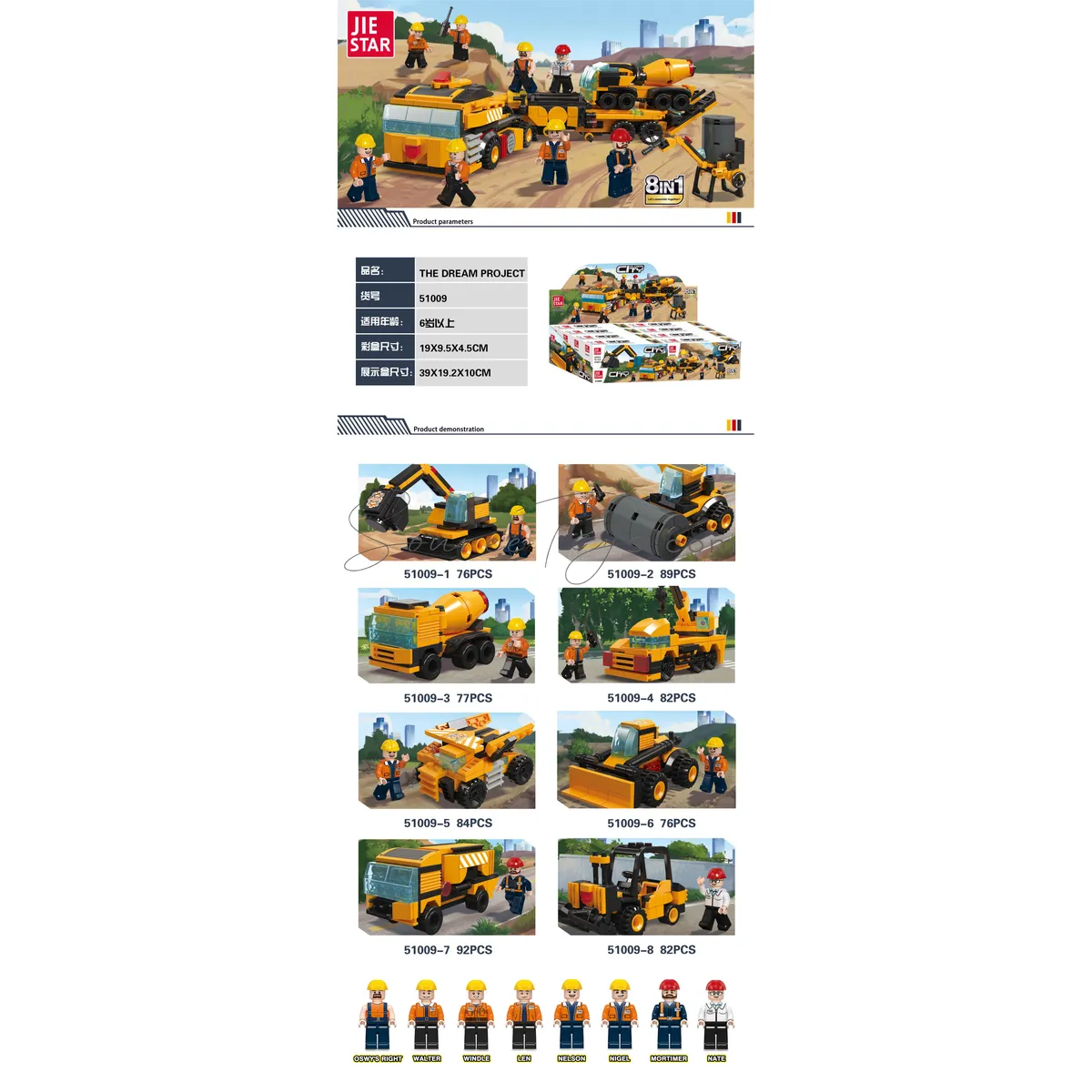 8-in-1 Mini Building Blocks Set 8-in-1 Mini Building Blocks Set