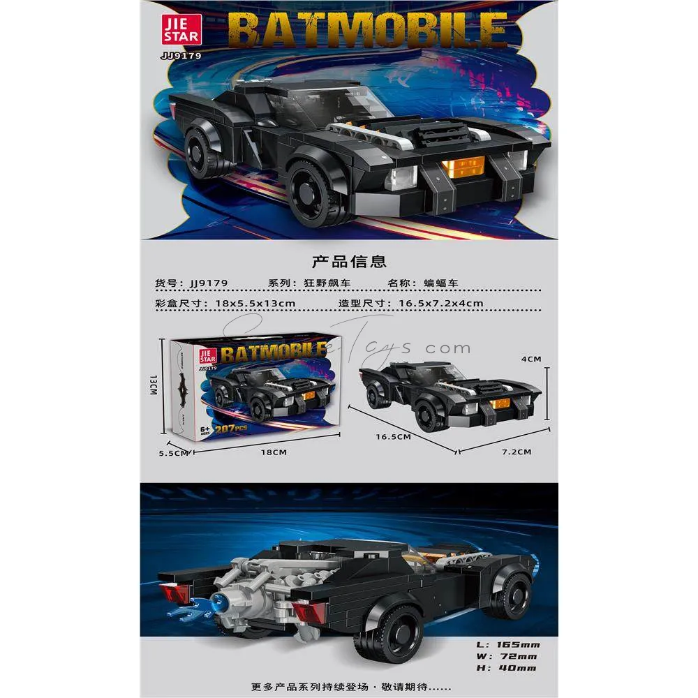 Bat-style Racing Car Building Set Bat-style Racing Car Building Set