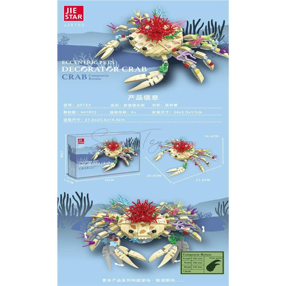 Crab Building Block Set Crab Building Block Set