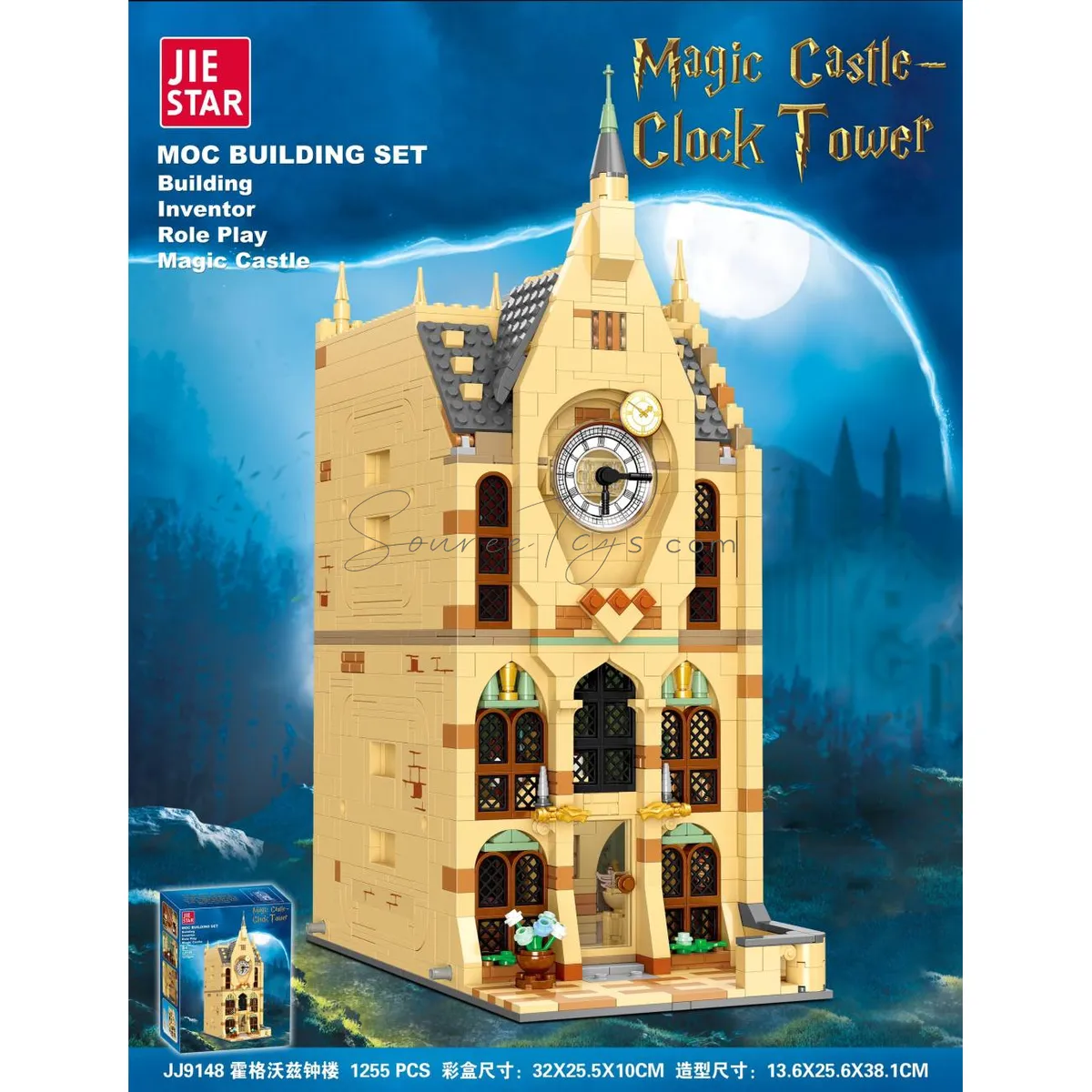 Castle Clock Tower Building Set Castle Clock Tower Building Set