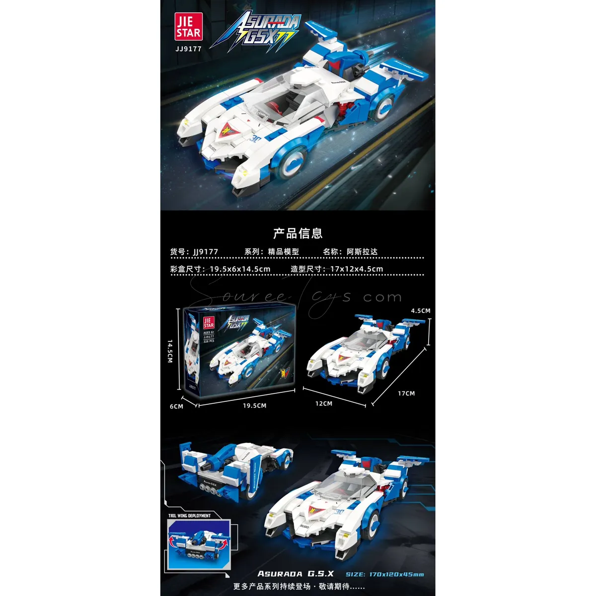 Building Blocks Set 328pcs Building Blocks Set 328pcs