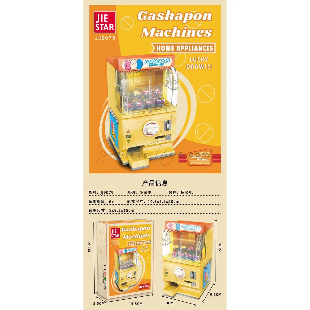 Block Vending Machine Toy Block Vending Machine Toy
