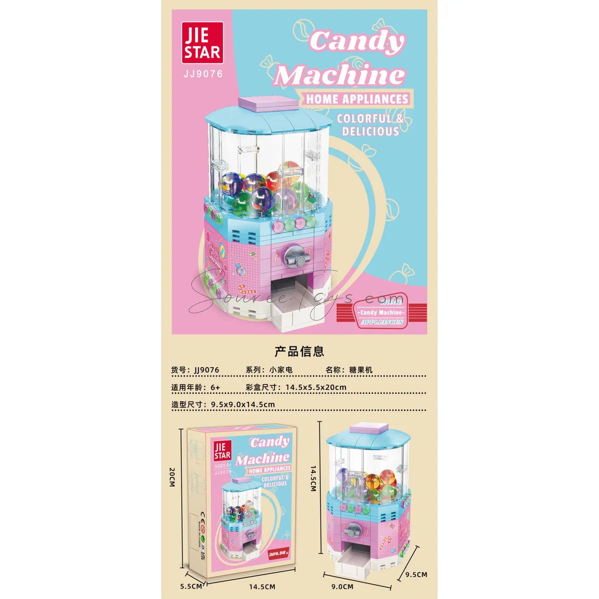 Candy Machine Building Blocks Set Candy Machine Building Blocks Set