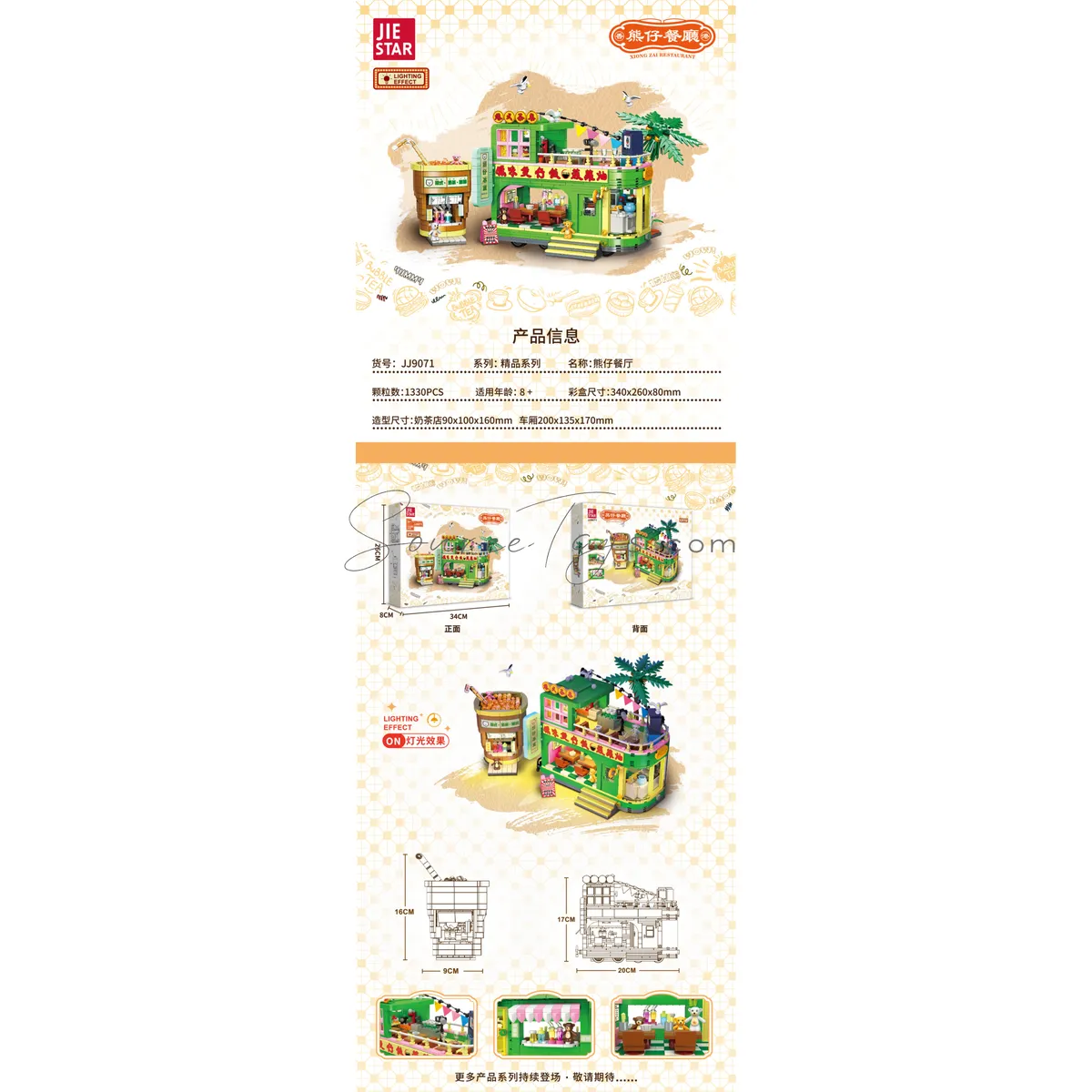 Bear Restaurant Building Blocks with LED Light Bear Restaurant Building Blocks with LED Light