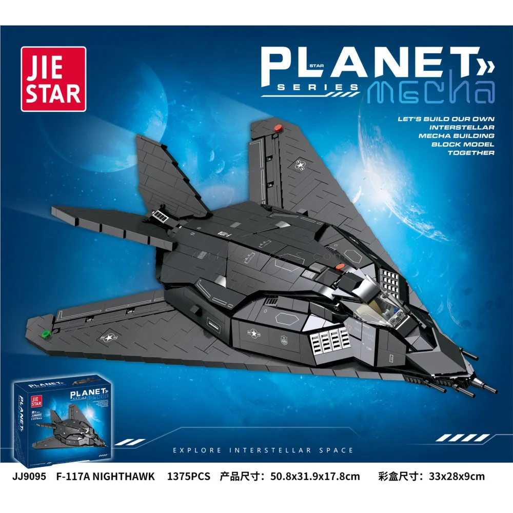 F-117A Nighthawk Building Blocks Set F-117A Nighthawk Building Blocks Set