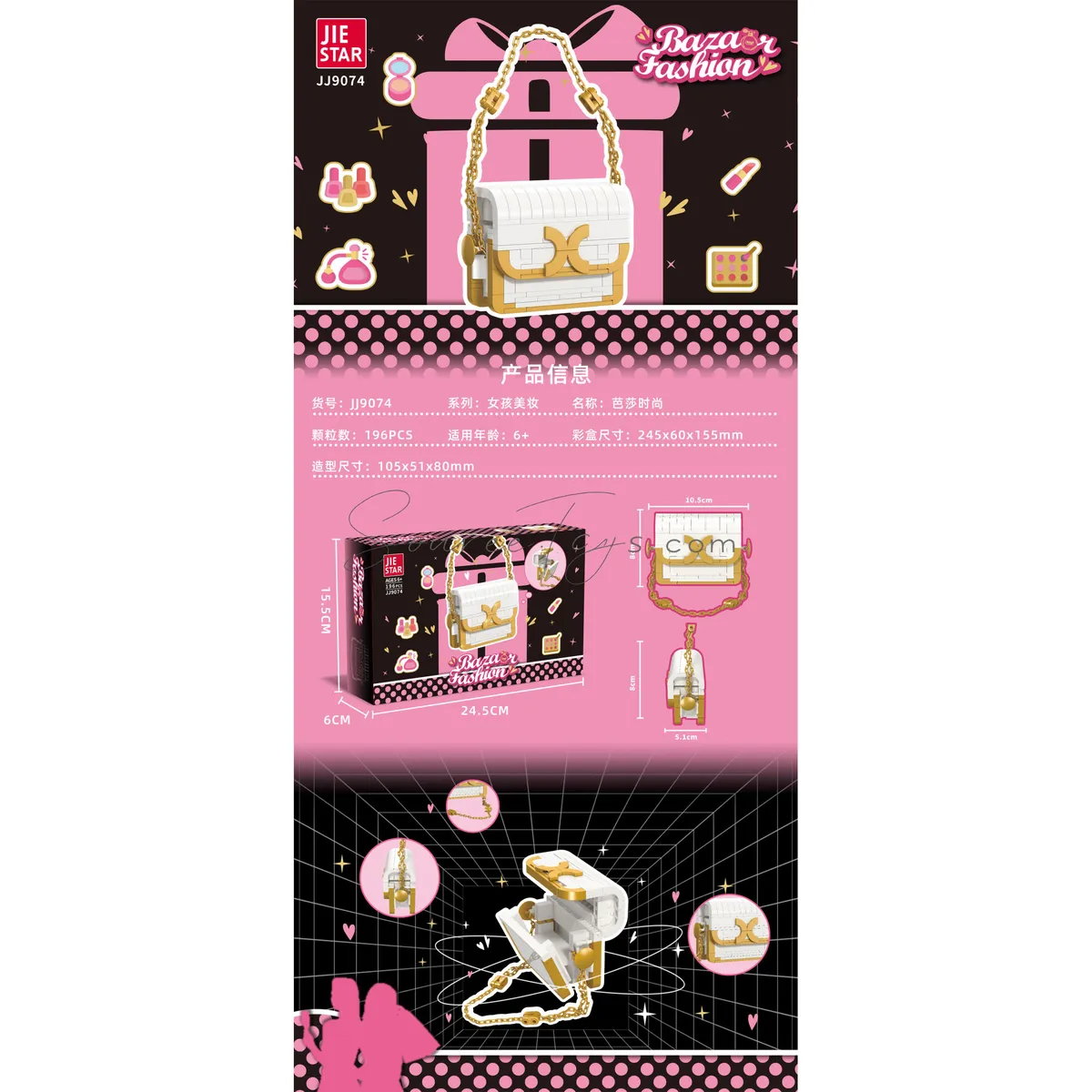 Fashion Doll Accessory Set White Handbag Fashion Doll Accessory Set White Handbag