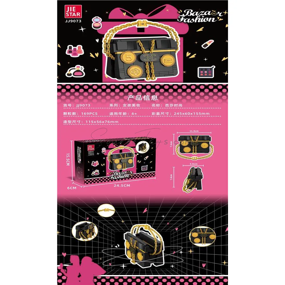 Fashion Bag Building Blocks Set Style 2 Fashion Bag Building Blocks Set Style 2