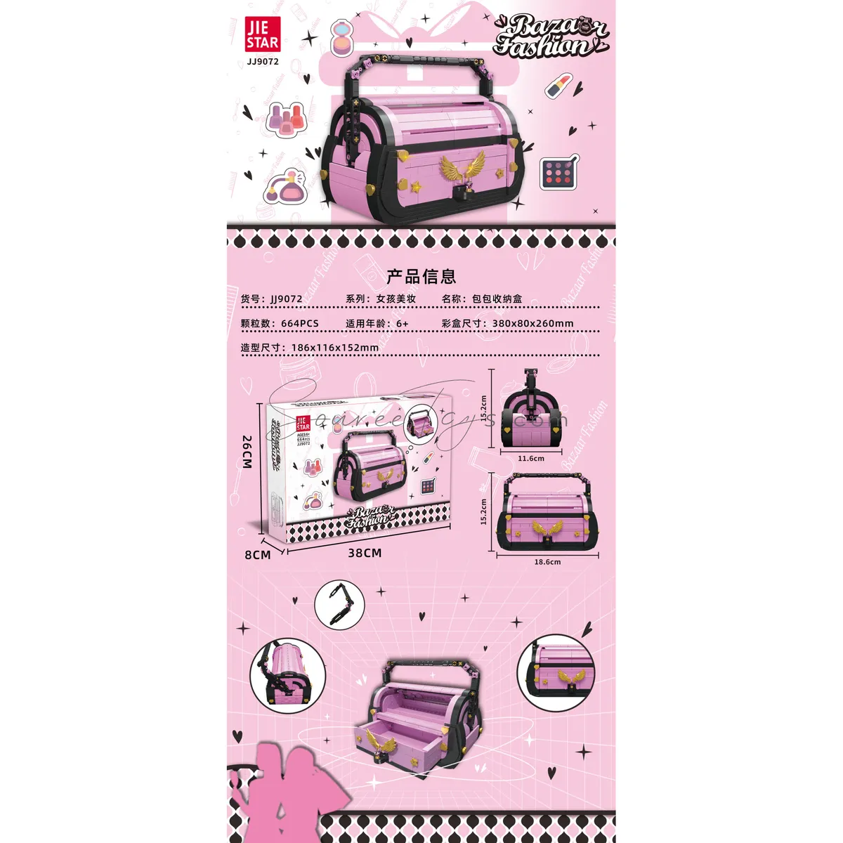 Bag Storage Building Blocks Set Bag Storage Building Blocks Set
