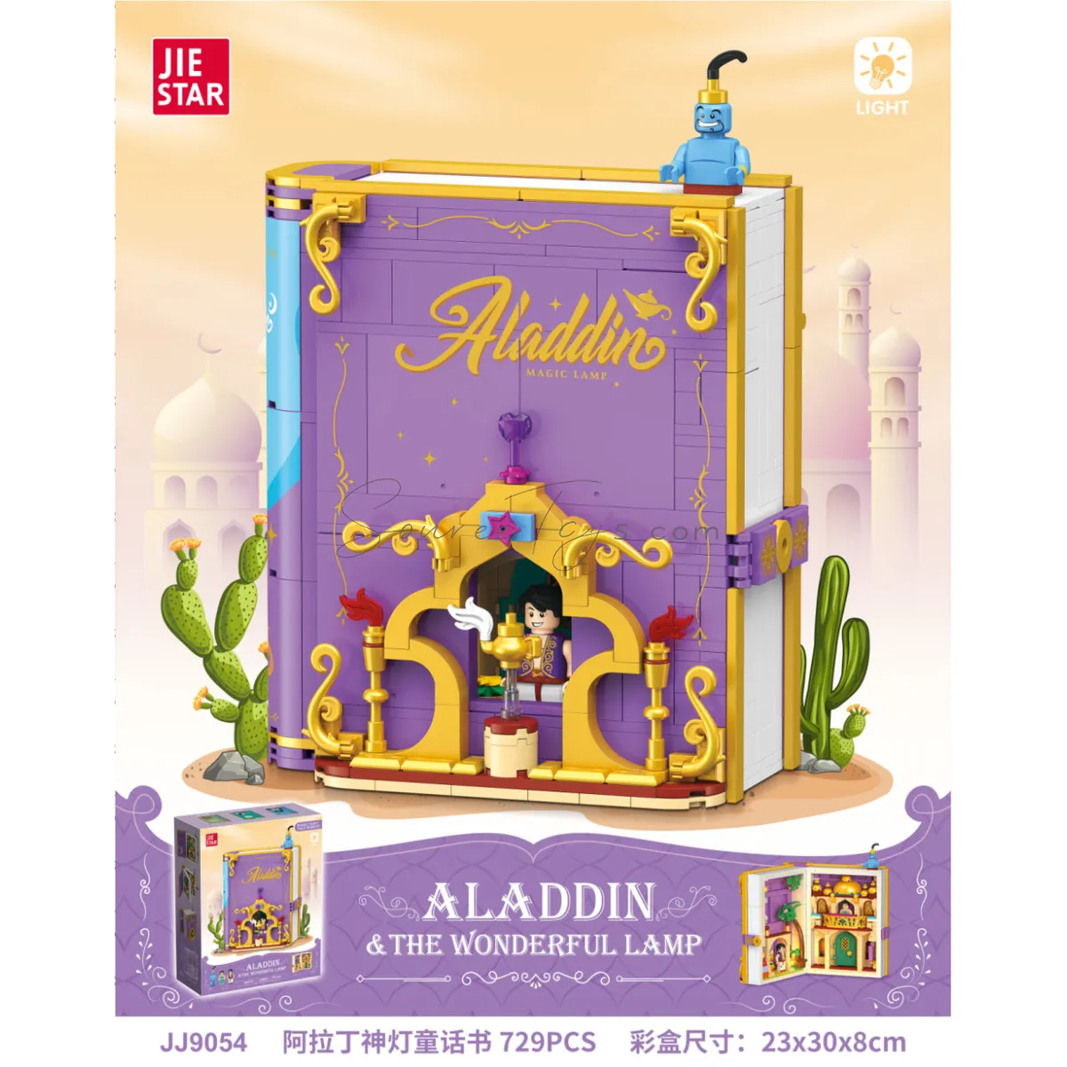 Aladdin's Lamp Storybook with LED Light, Built-in AG3 Button Batteries*2