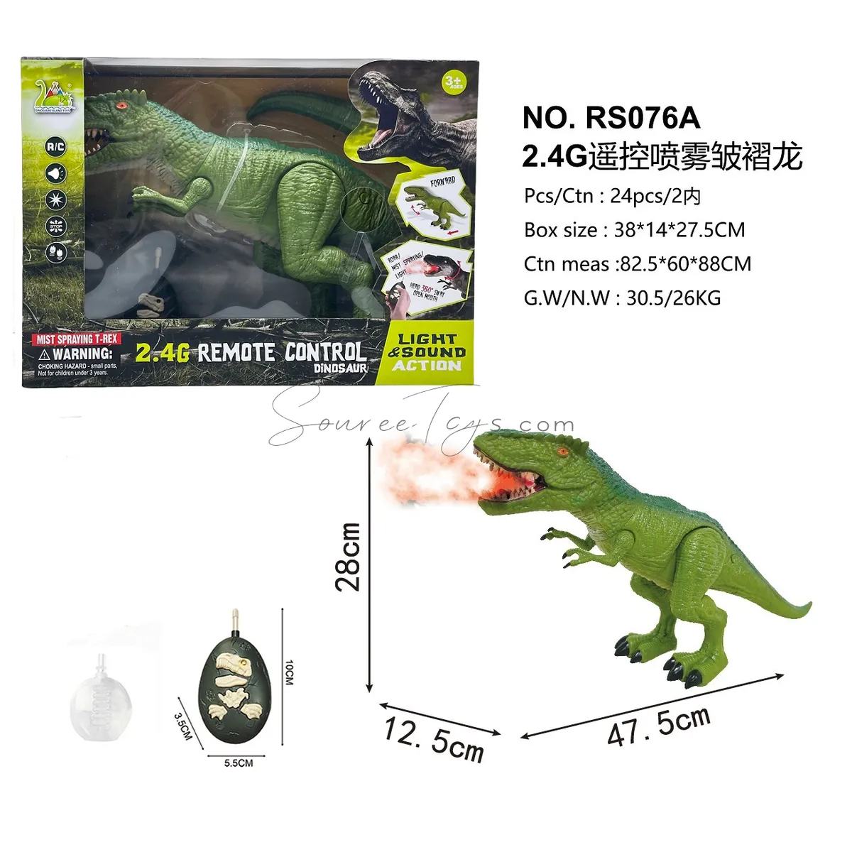 2.4G RC Spray Tyrannosaurus Rex & Styracosaurus (2 Styles, Not Mixed)