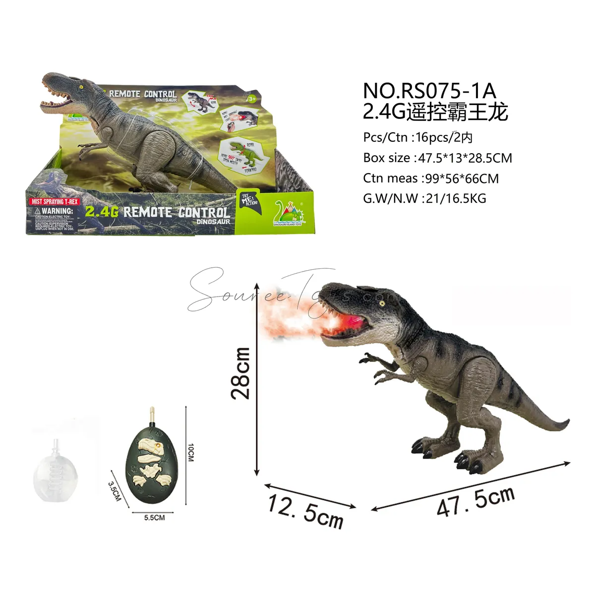 2.4G Remote Control Spray Tyrannosaurus Rex / Rugops (2 Styles, Not Mixed)