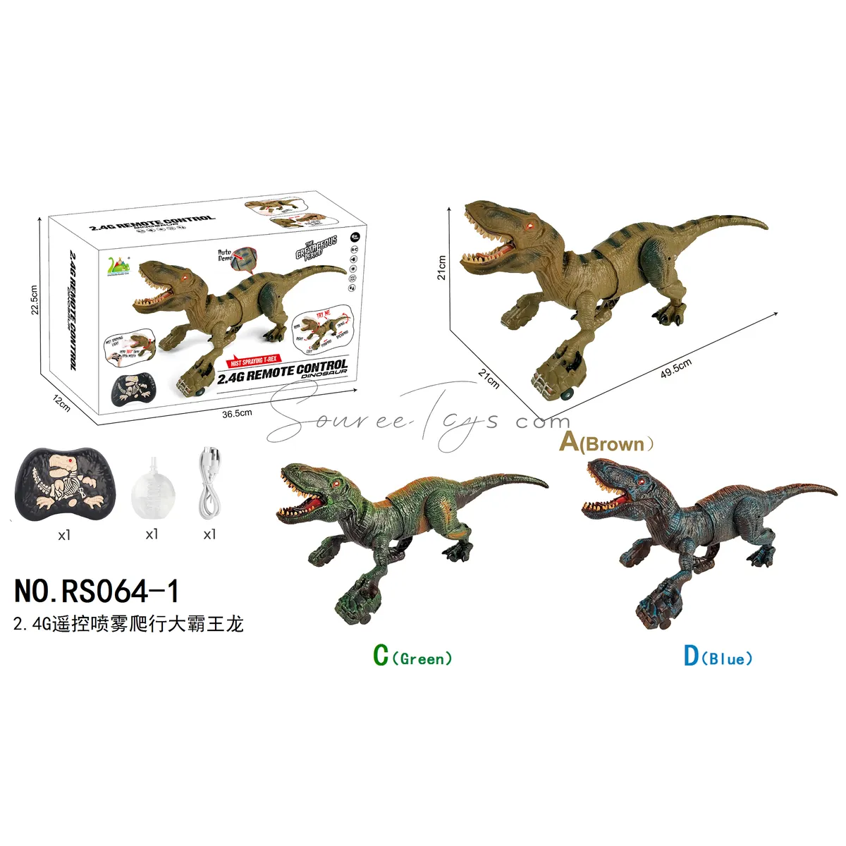 Blue 2.4G Remote Control Spray Crawling Tyrannosaurus Rex