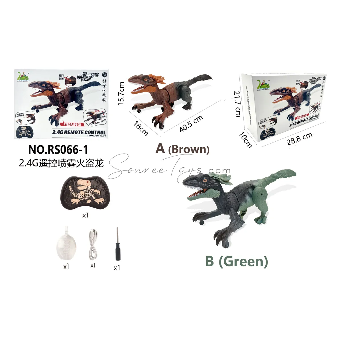 2.4G RC Spray Fire Raptor 2.4G RC Spray Fire Raptor