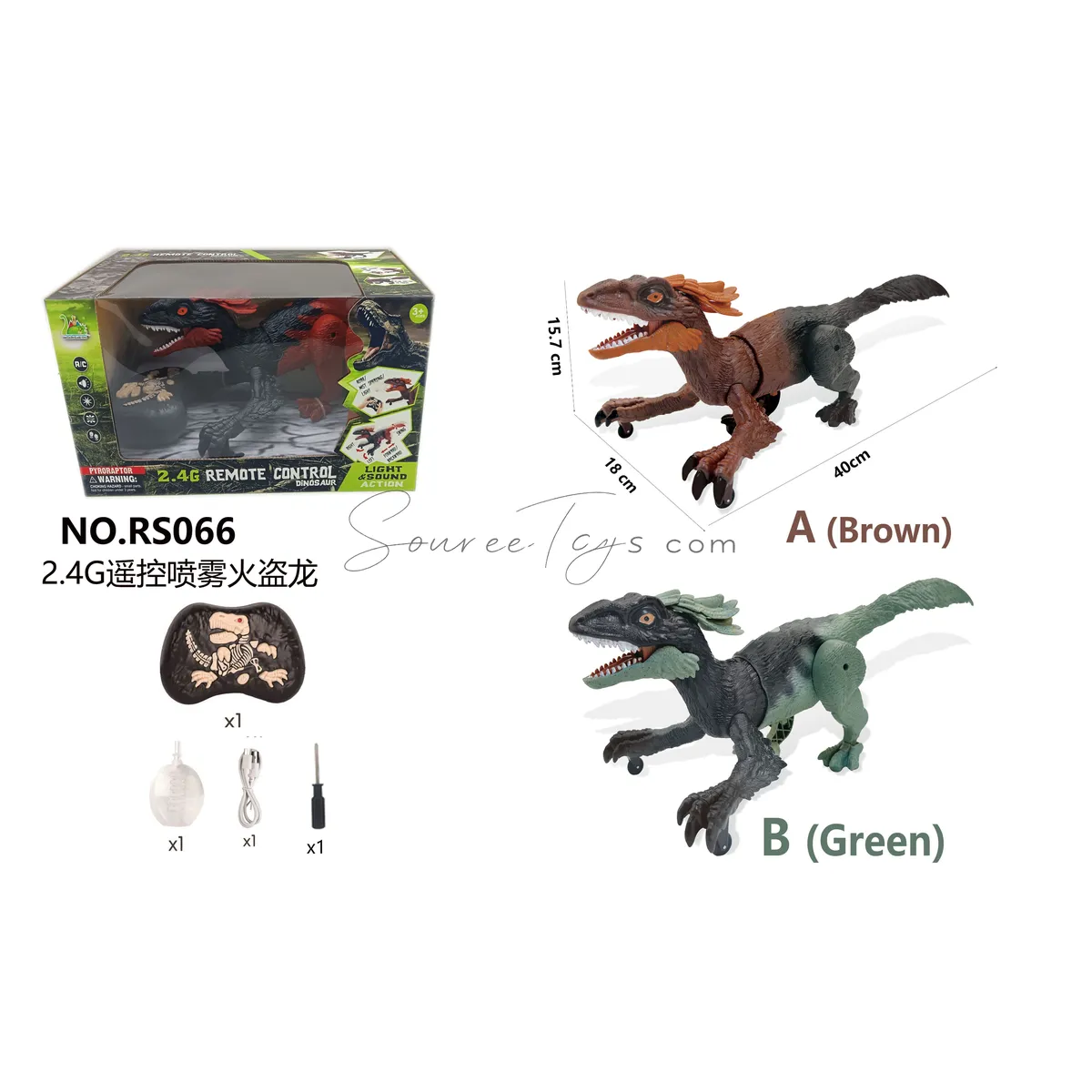 2.4G RC Spray Fire Dinosaur (RS066B) 2.4G RC Spray Fire Dinosaur (RS066B)