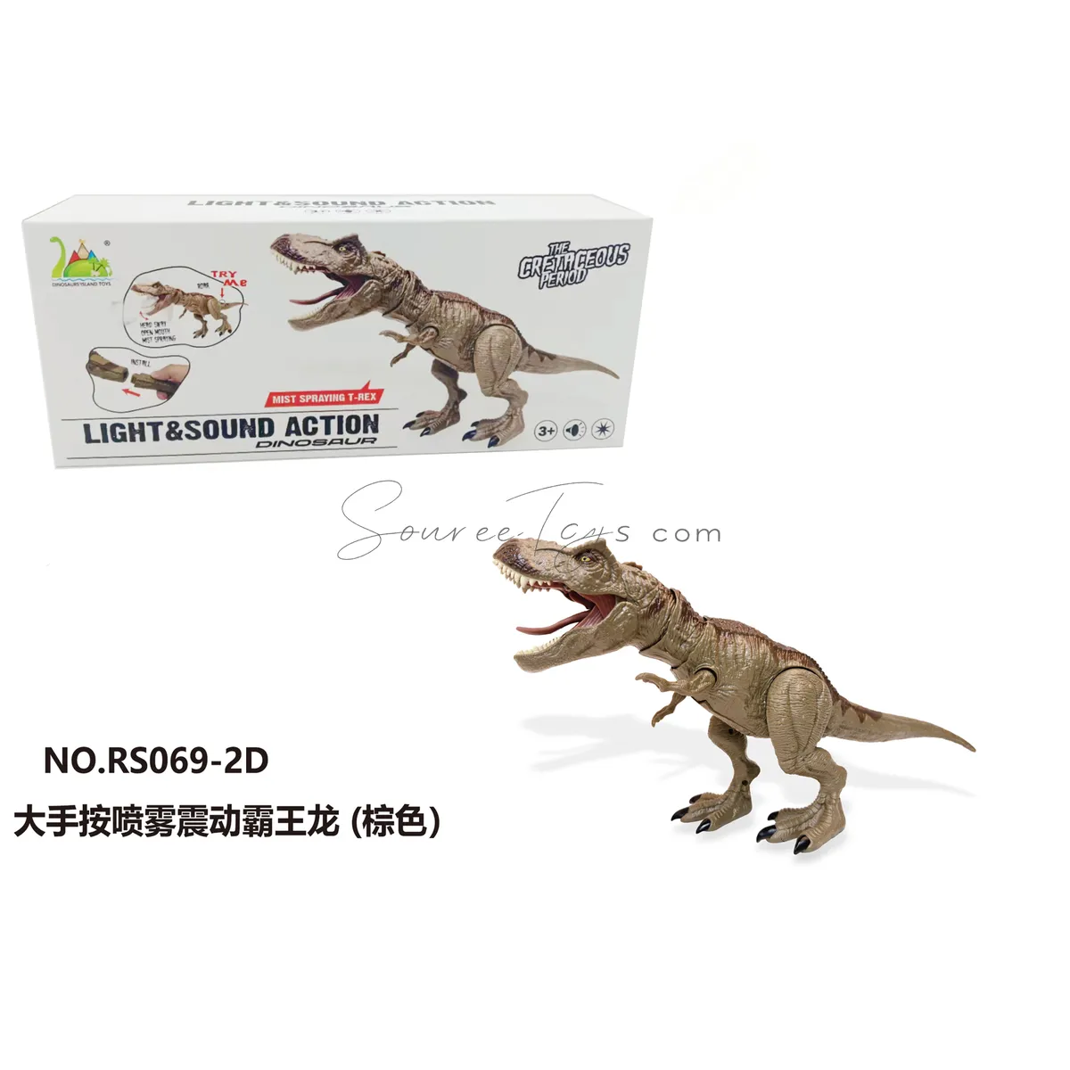 Large Hand-Press Spray Vibrating T-Rex (Khaki)