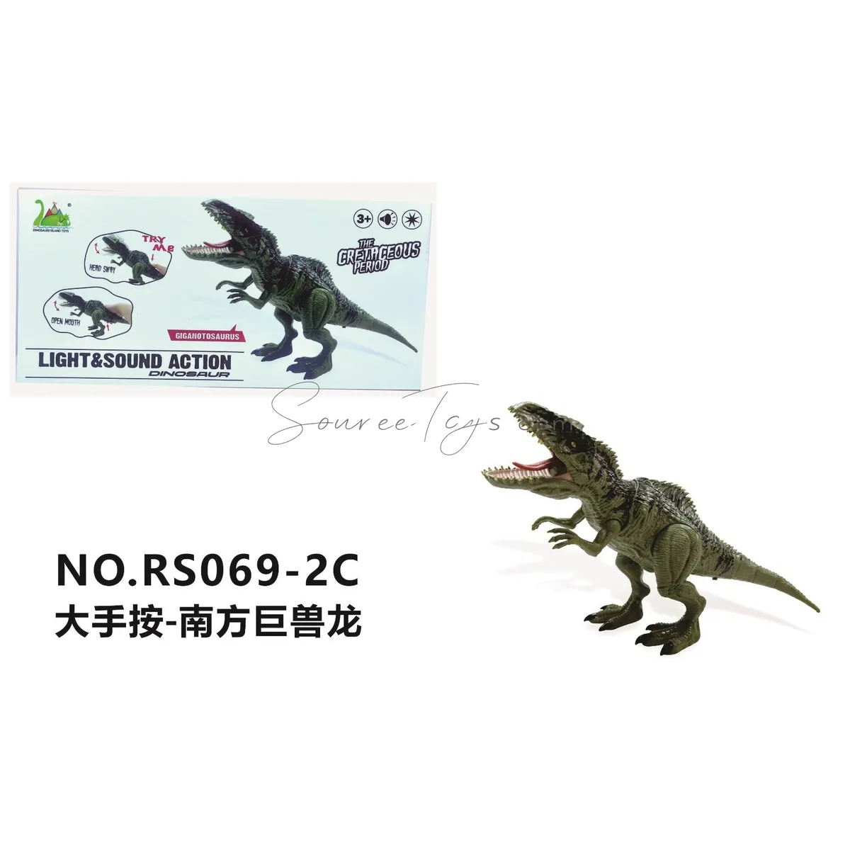 Large Hand-Press Southern Giant Dinosaur Figure