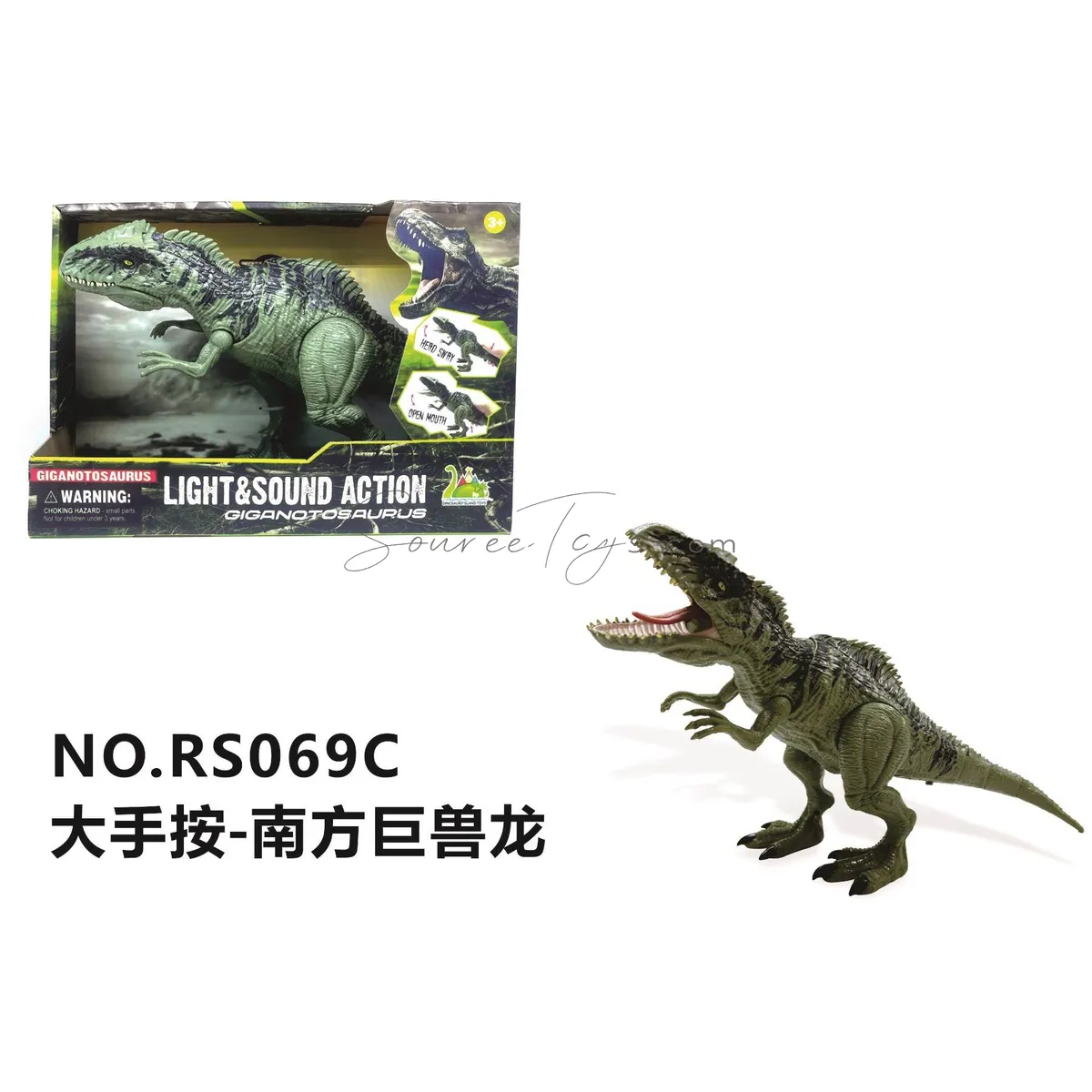 Large Hand-Press Southern Giant Theropod Dinosaur Figure