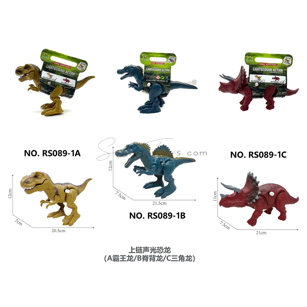 Wind-up Sound & Light Dinosaur (T-Rex/Spinosaurus/Triceratops) 3 Styles Assorted