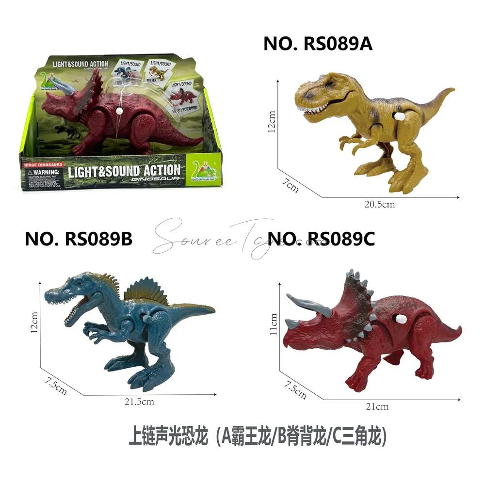 Wind-Up Sound & Light Dinosaur (T-Rex / Spinosaurus / Triceratops) 3 Assorted Styles Wind-Up Sound & Light Dinosaur (T-Rex / Spinosaurus / Triceratops) 3 Assorted Styles