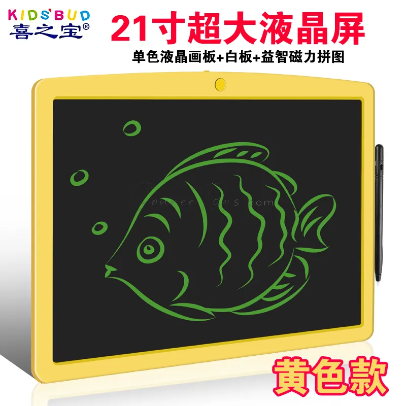 21-inch LCD Writing Tablet Monochrome