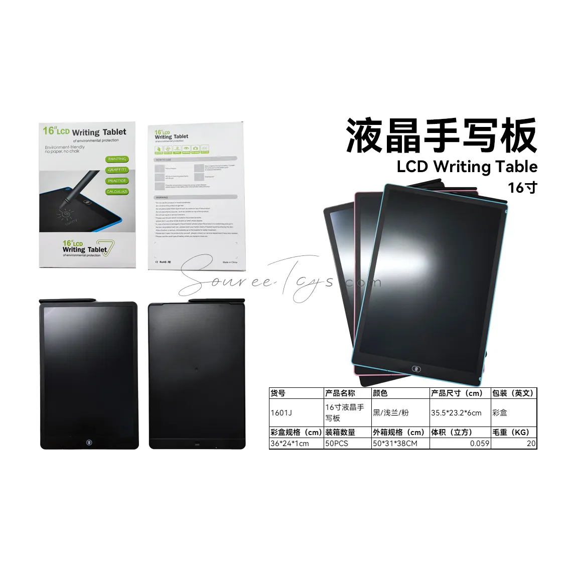 16-inch LCD Writing Tablet Single Color