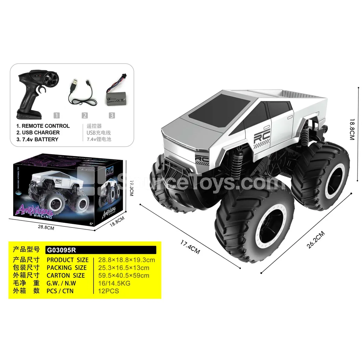 Large Wheel Amphibious Remote Control Off-Road Vehicle Large Wheel Amphibious Remote Control Off-Road Vehicle