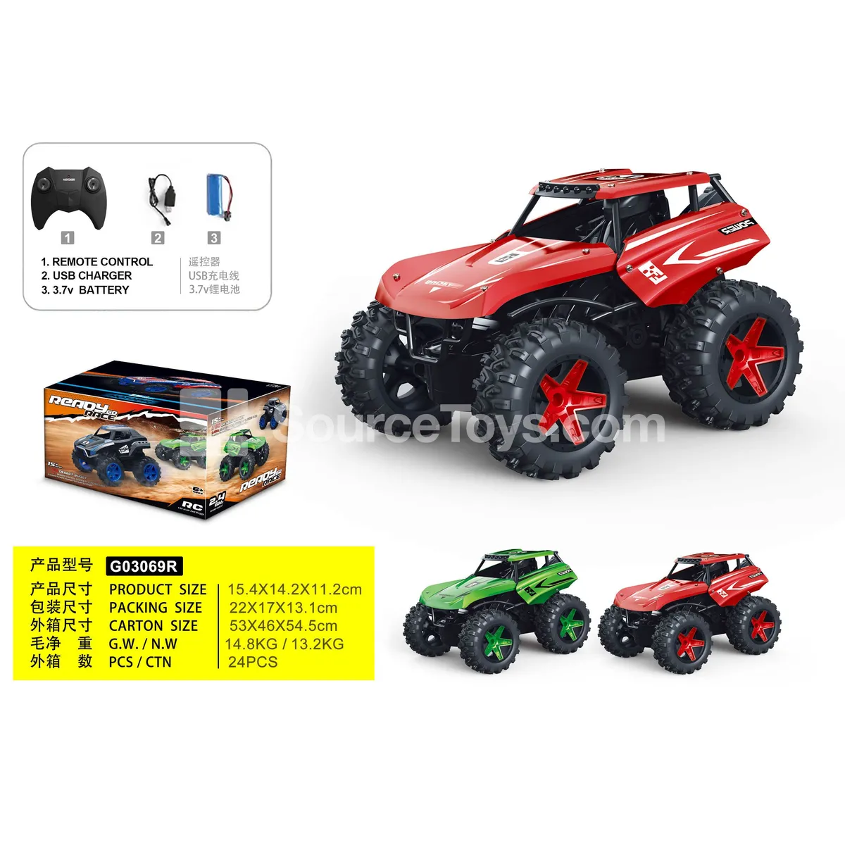 Remote Control Stunt Car Remote Control Stunt Car